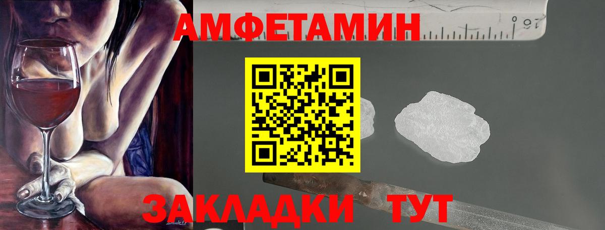 АМФ Premium Кострома