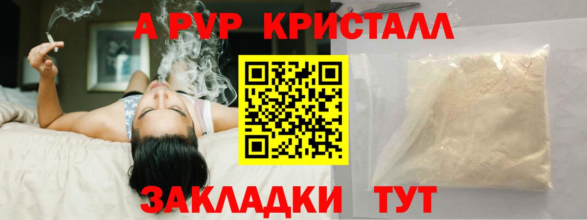 Альфа ПВП СК КРИС  Вход с VPN  А ПВП крисы CK  Кострома 