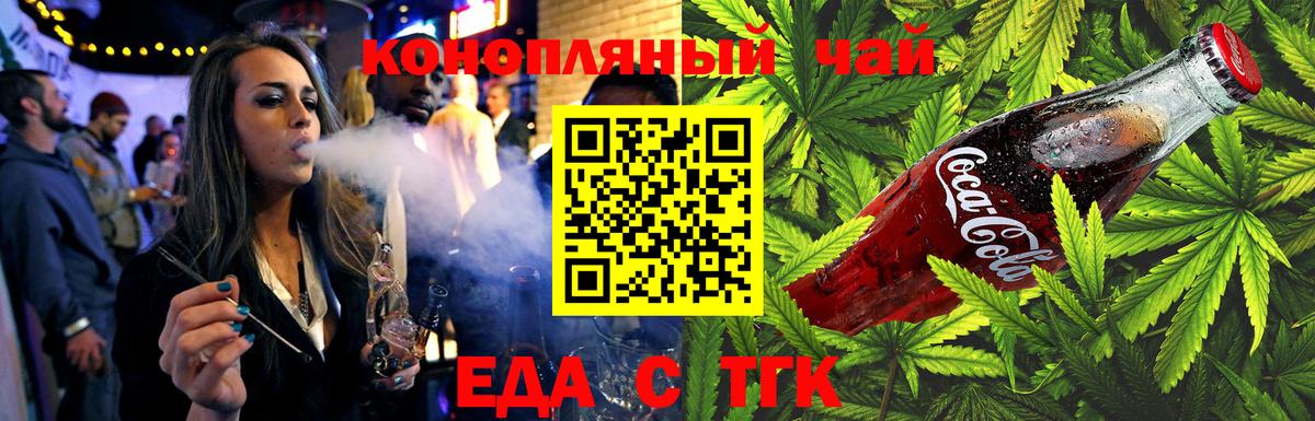 ГЕРОИН  Вход с VPN  Меф МЯУ МЯУ   Канабис  Кострома  ГАШ  Меф МЯУ МЯУ 