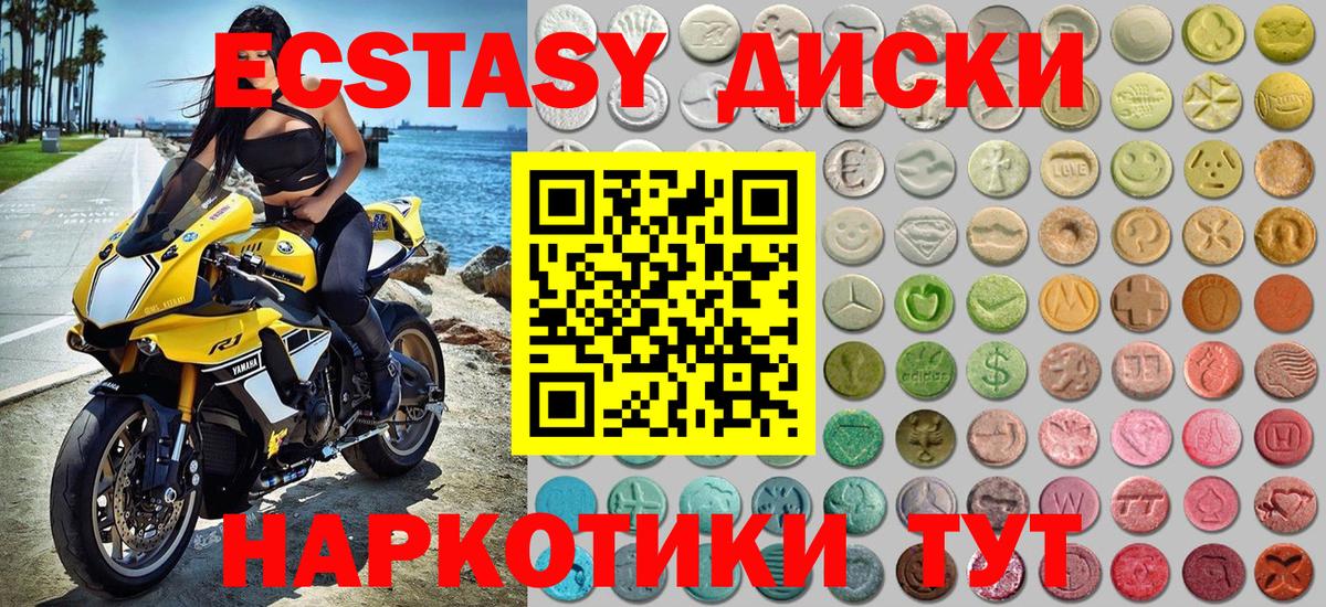 Ecstasy louis Vuitton  Вход с VPN  ЭКСТАЗИ таблы  ЭКСТАЗИ  Кострома 