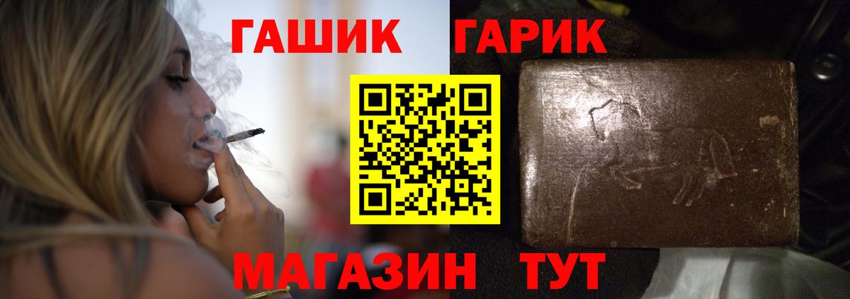 ГАШ Ice-O-Lator Кострома
