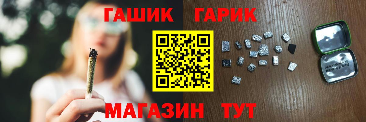 Гашиш Cannabis  Вход с VPN  Кострома 