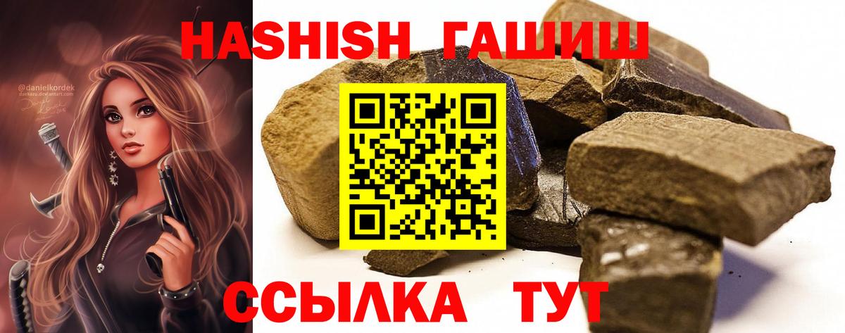 Бошки Шишки Кострома