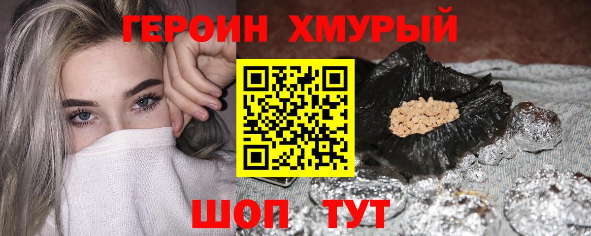 Кострома  Героин Афган  Вход с VPN 