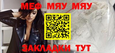 трава Коммунар