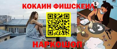 героин Комсомольск-на-Амуре