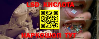 героин Комсомольск-на-Амуре