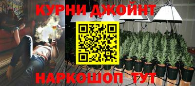 трава Коммунар