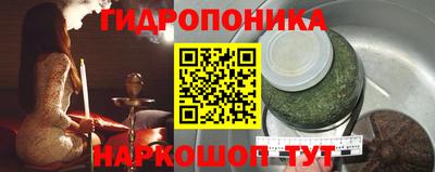 трава Коммунар