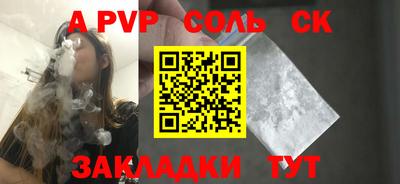 трава Коммунар