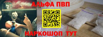 героин Комсомольск-на-Амуре