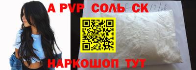 дживик Конаково