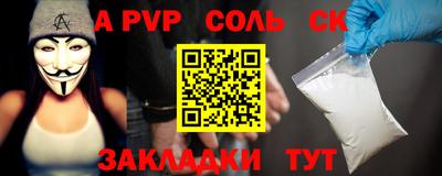 дживик Конаково