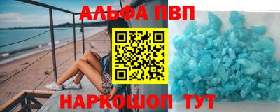 героин Комсомольск-на-Амуре