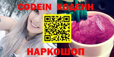 трава Коммунар