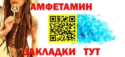 героин Комсомольск-на-Амуре