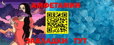 героин Комсомольск-на-Амуре
