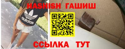 трава Коммунар