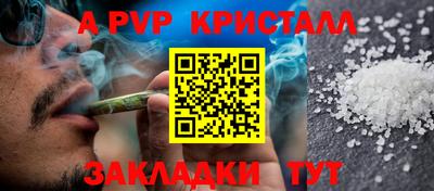 дживик Конаково