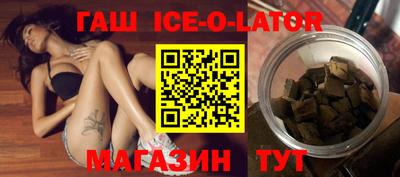 героин Комсомольск-на-Амуре