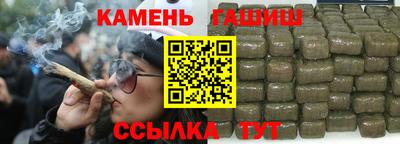 героин Комсомольск-на-Амуре