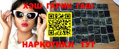 героин Комсомольск-на-Амуре