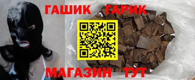 героин Комсомольск-на-Амуре