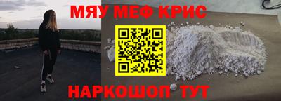 трава Коммунар