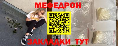 трава Коммунар