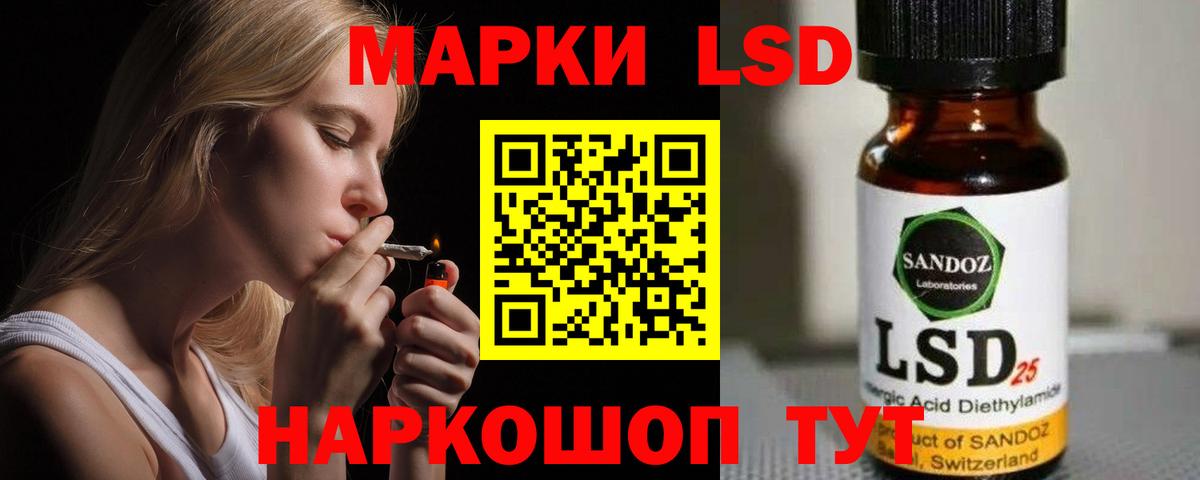 LSD-25 экстази кислота  Вход с VPN  LSD-25 экстази ecstasy  Кострома 