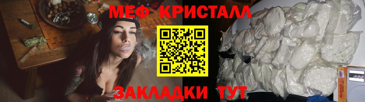 Мефедрон  Кострома