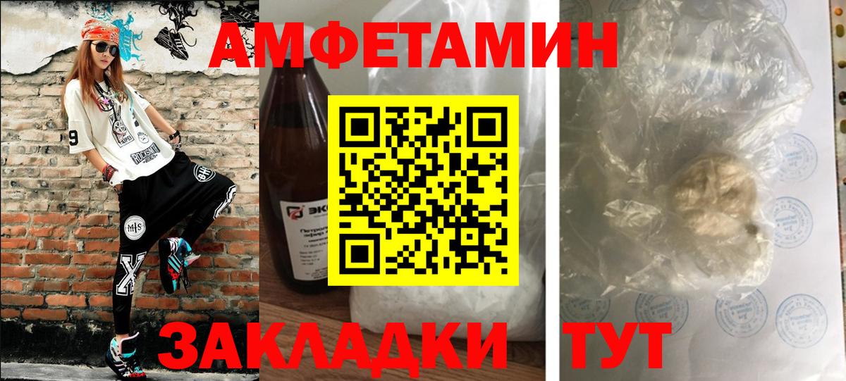 Первитин Methamphetamine Кострома