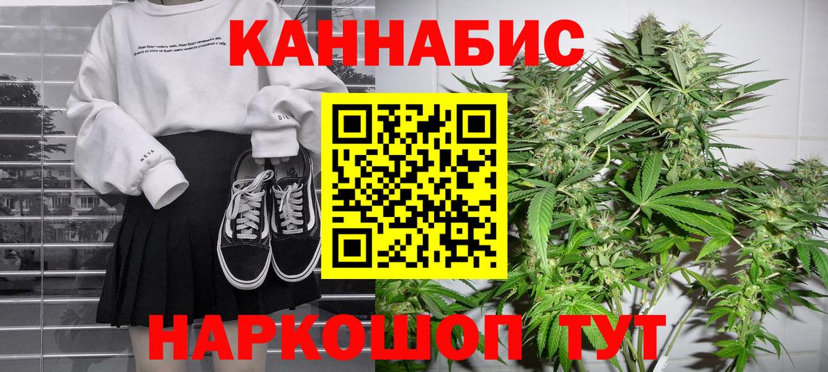 Каннабис THC 21%  Вход с VPN  Конопля конопля  Конопля конопля  Кострома 